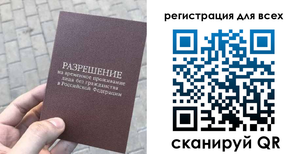 найти адрес прописки в Учалы